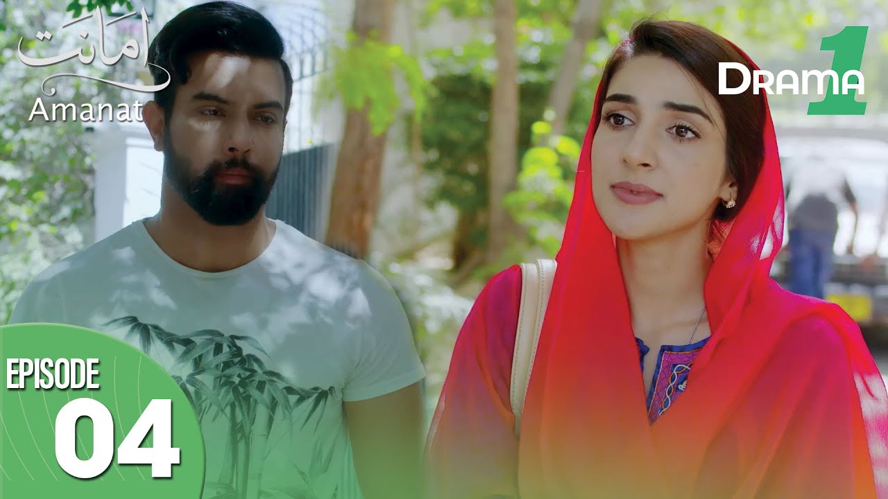 Pakistani Drama | Amanat | Episode 4 | Drama One