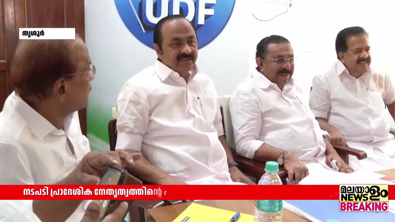 സി സി മുകുന്ദൻ എംഎൽഎയ്ക്ക് യുഡിഎഫ് പിന്തുണയില്ല | CC Mukundhan |