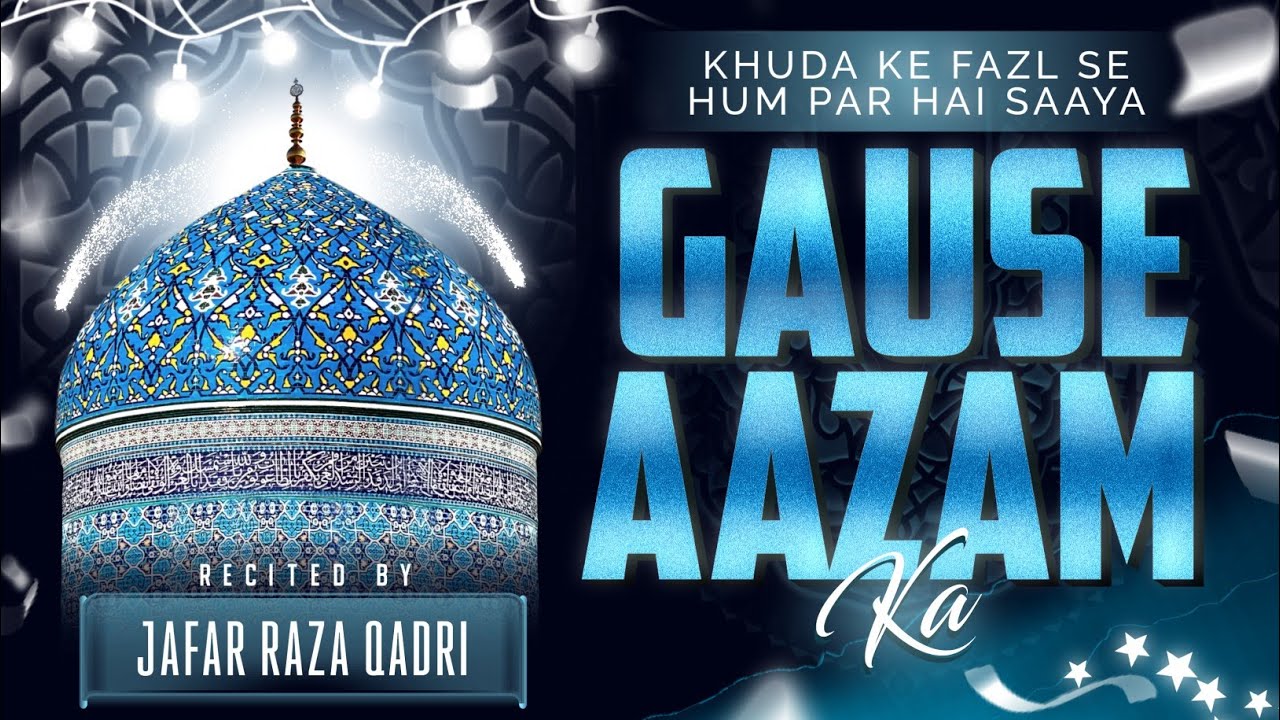 Khuda Ke Fazl Se Hum Par Hai Saaya Gaus e Aazam Ka | Youme Wiladat Special Kalam | Jafar Raza Qadri 