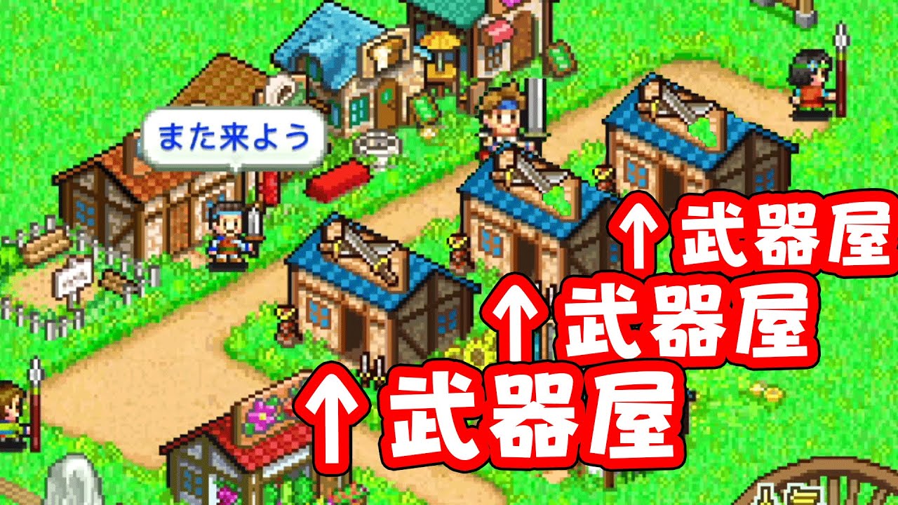 RPG世界の村長になって勇者たちを育てるゲームが面白過ぎた『 冒険ダンジョン村 』