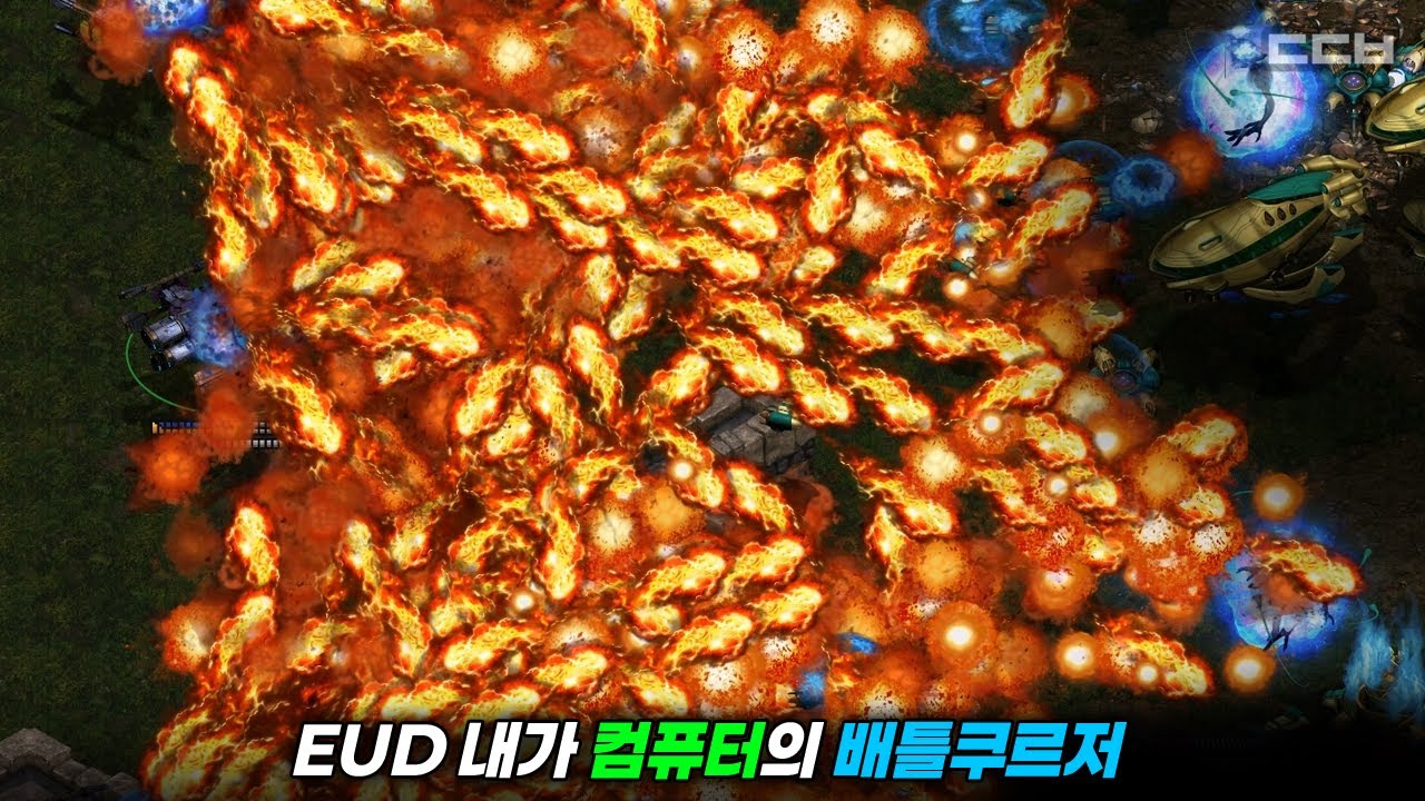 진짜 배틀크루저【EUD 내가 컴퓨터의 배틀크루저】