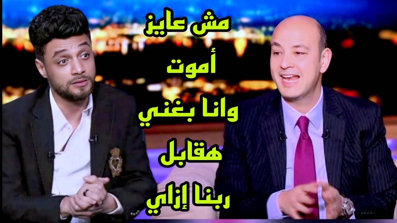 هقابل ربنا ازاي مش عايز أموت كدة 😥إحذفوا جميع أعمالي وشاهد جنازته ووصيتة وكيف تنبأت العرافة بوفاته 💔