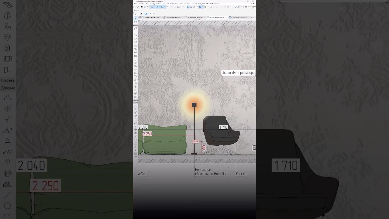 💡 Свечение в Archicad за 2 минуты