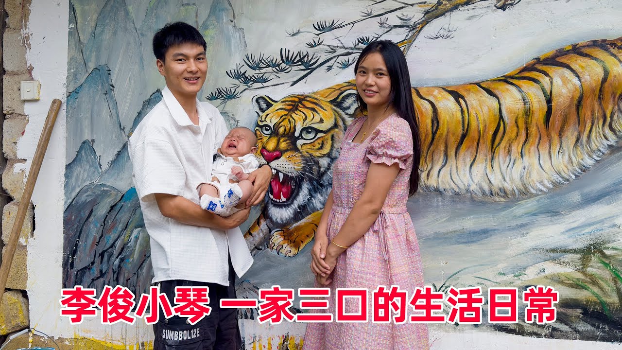 小琴和李俊不寻常的一天，简简单单的生活我们很满足