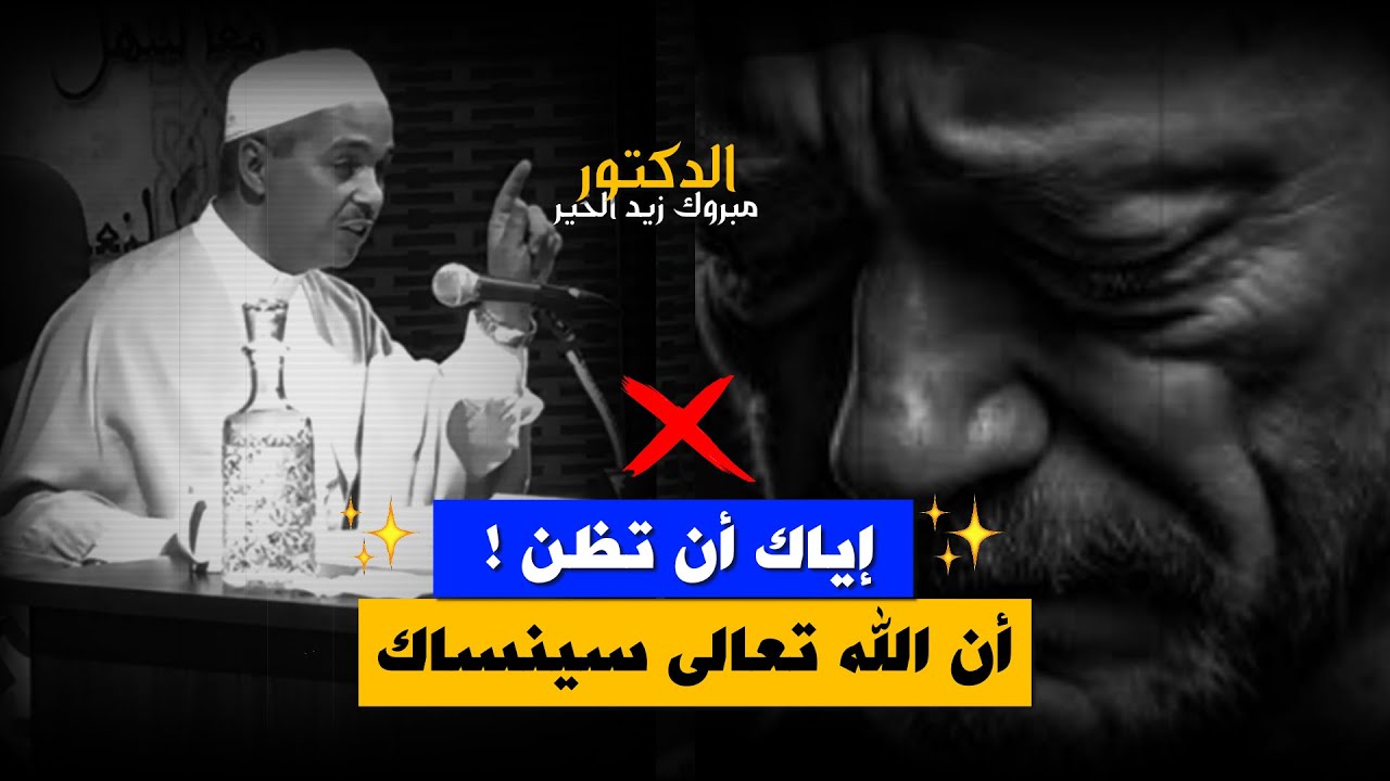بشارة لك ✅❤.. إياك أن تظن أن الله تعالى سينساك ..الرزق مقسوم ..وفقير كل من يطمع❌.. وغنى كل من يقنع 😌