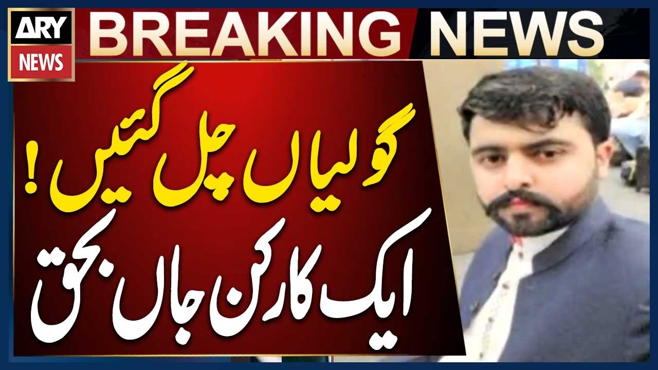 Clash at Kotli Polling Station Leaves One Dead, Two Injured During AJK Elections