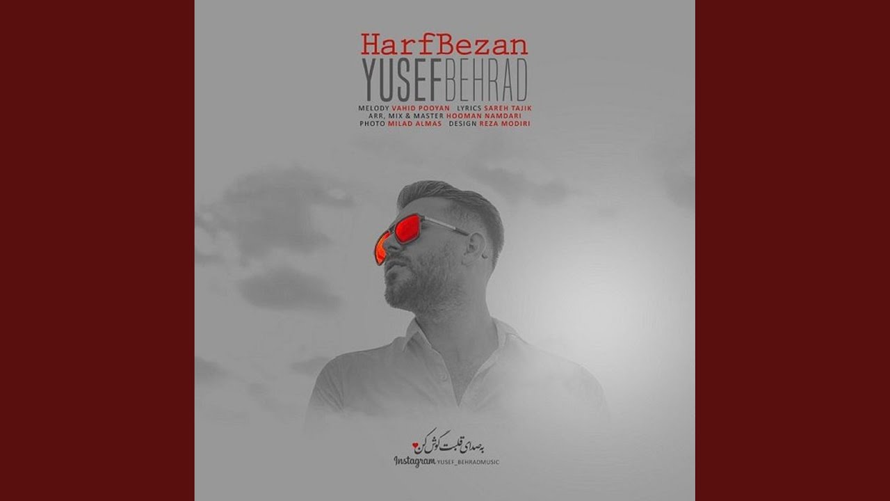 Harf Bezan