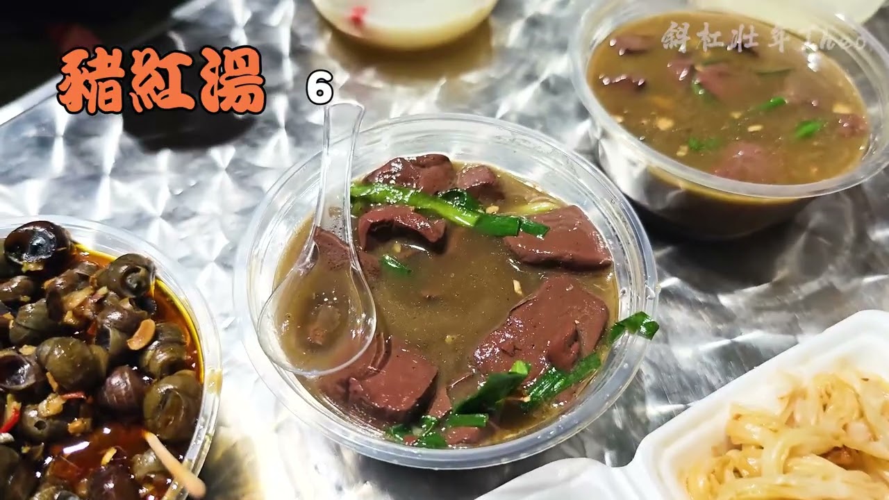 粤语 | 网红宵夜档还是早茶档？要不是我们的食量异于常人，不然这两顿加起来的金额还没有来回车费那么高。还遇见了一个优秀的摆摊创业案例