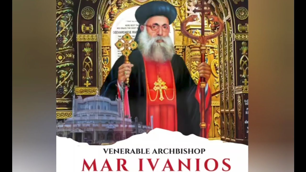 ധന്യൻ മാർ ഇവാനിയോസ് അനുസ്മരണം....... VENERABLE ARCHBISHOP MAR IVANIOS... 71 st Commemoration.....