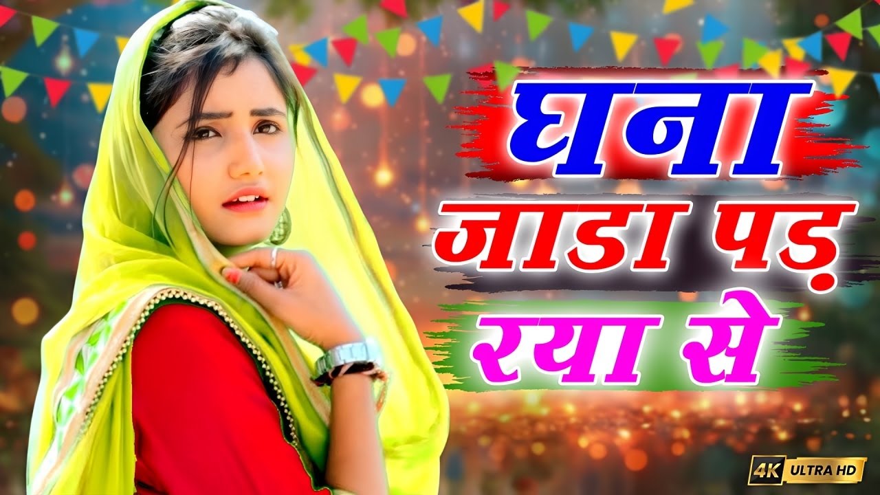 Latest Haryanvi All Songs || Sapna Chaudhary, Pranjal Dahiya, Masoom Sharma, Raju Punjabi || JUKEBOX
