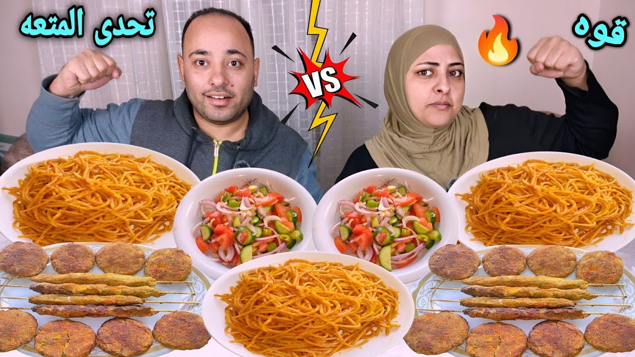 تحدى أكل كفته دجاج مع مكرونه اسباجتي بالقمح والصلصه🔥(مغامرات معتز مع صيام رمضان)🤔