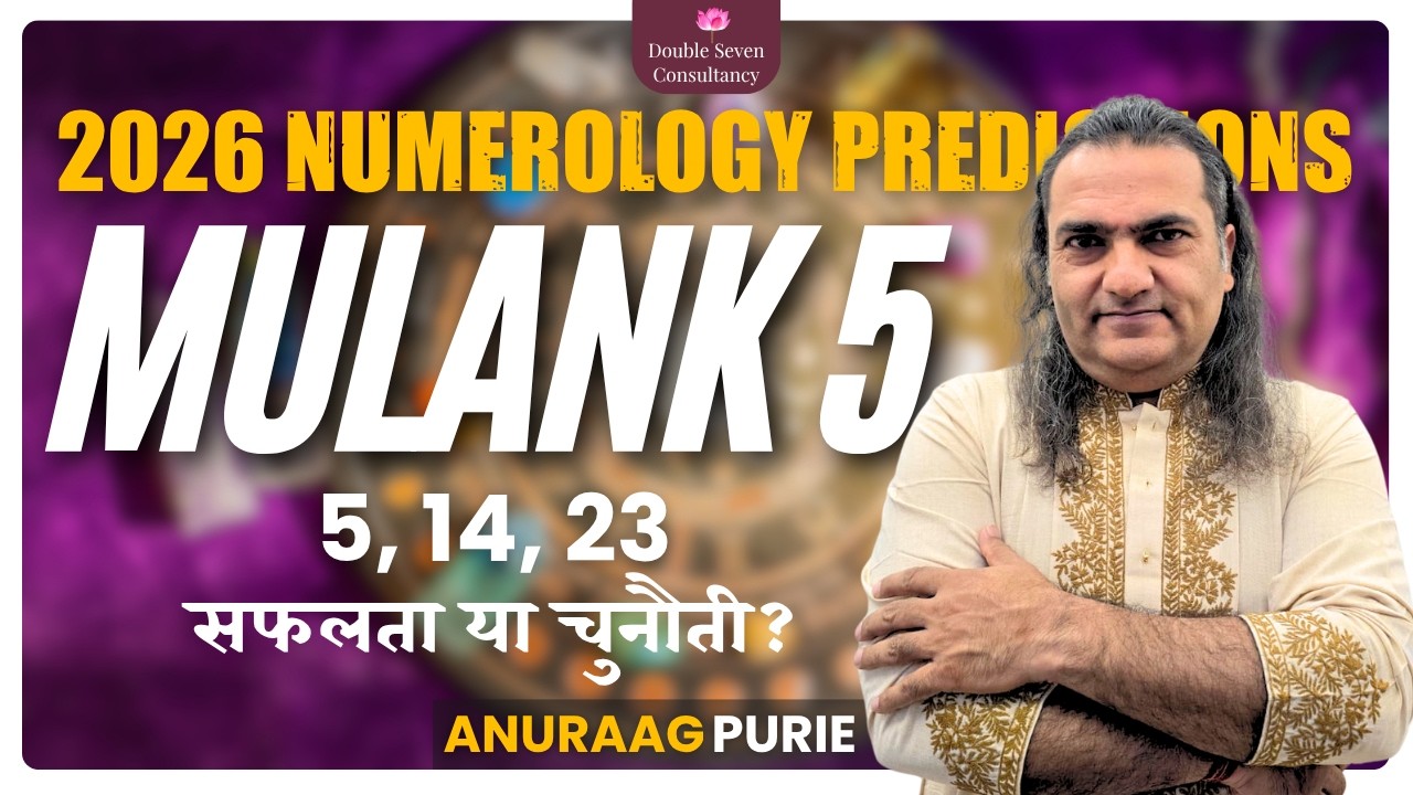 Mulank 5 2026 Prediction | Life Path 5 Kaisa Rahega? | Career, & Remedies | Anuraag Purie