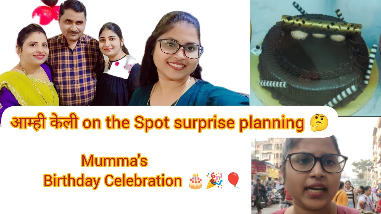 Happy Birthday Mumma 🎂 | आम्ही केली on the Spot surprise planning🤔 | Pranali Satpute Vlogs | Vlog.31