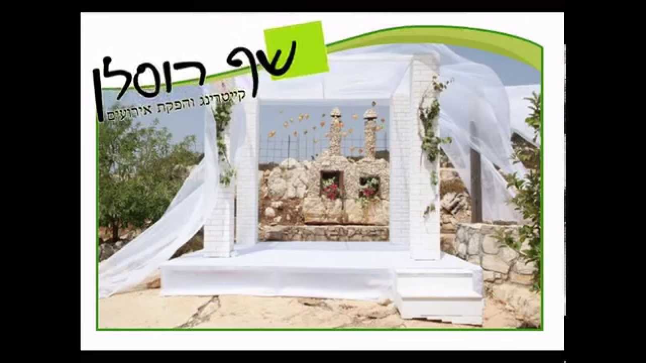 chef ruslan --- שף רוסלן --- קייטרינג והפקת אירועים