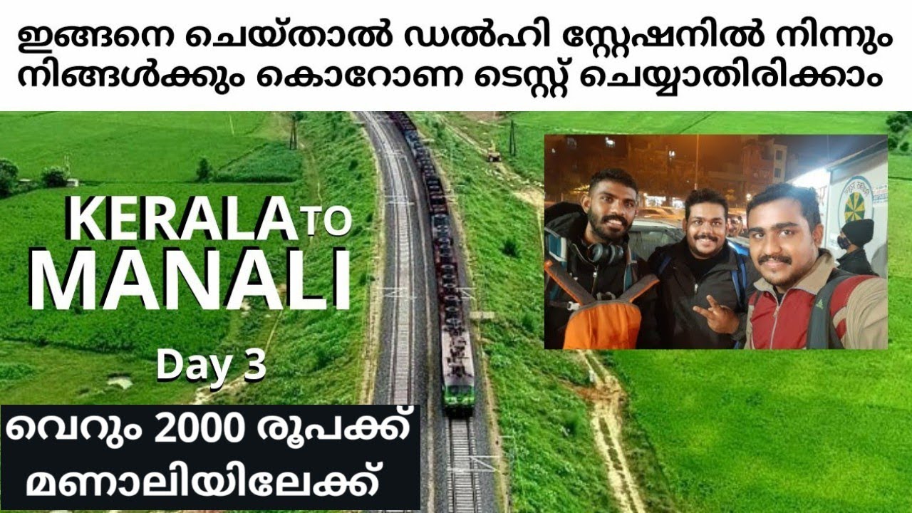 Manali | Train Manali Trip Day 3 | Low budget manali trip | How to reach manali | Come See Go