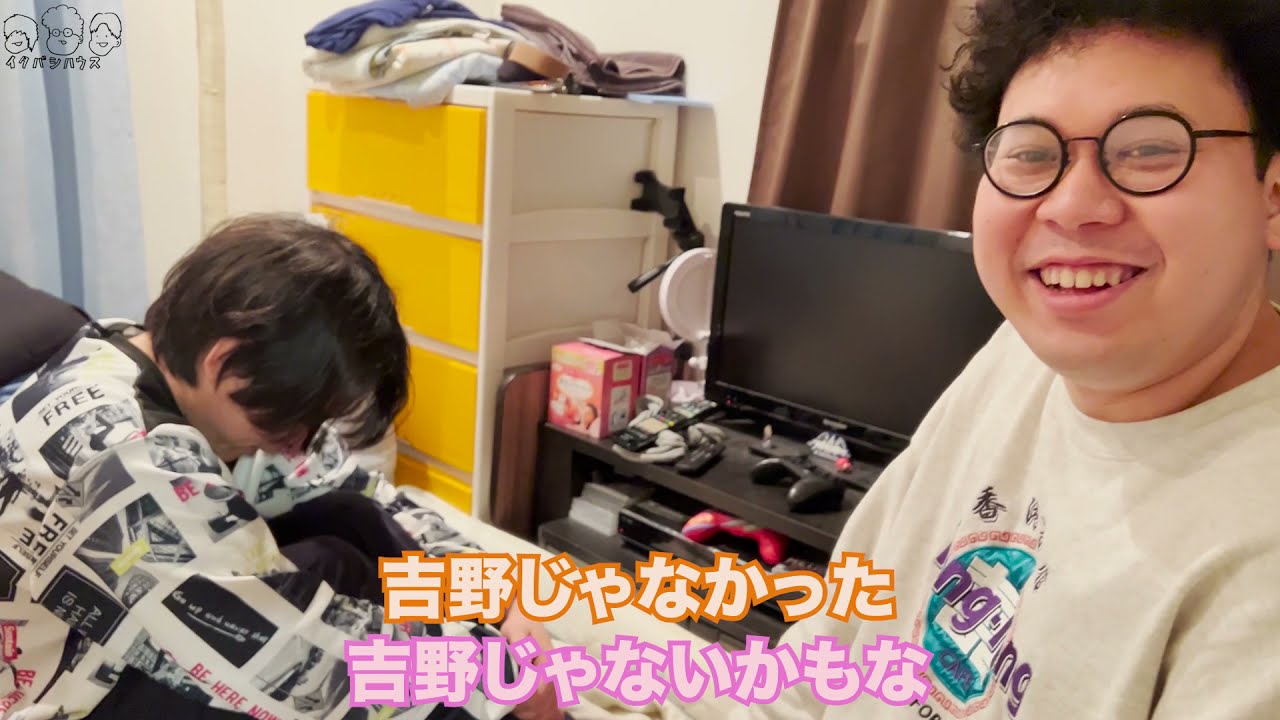 【ルームシェア】泣いてる人を慰める選手権【救いの手】