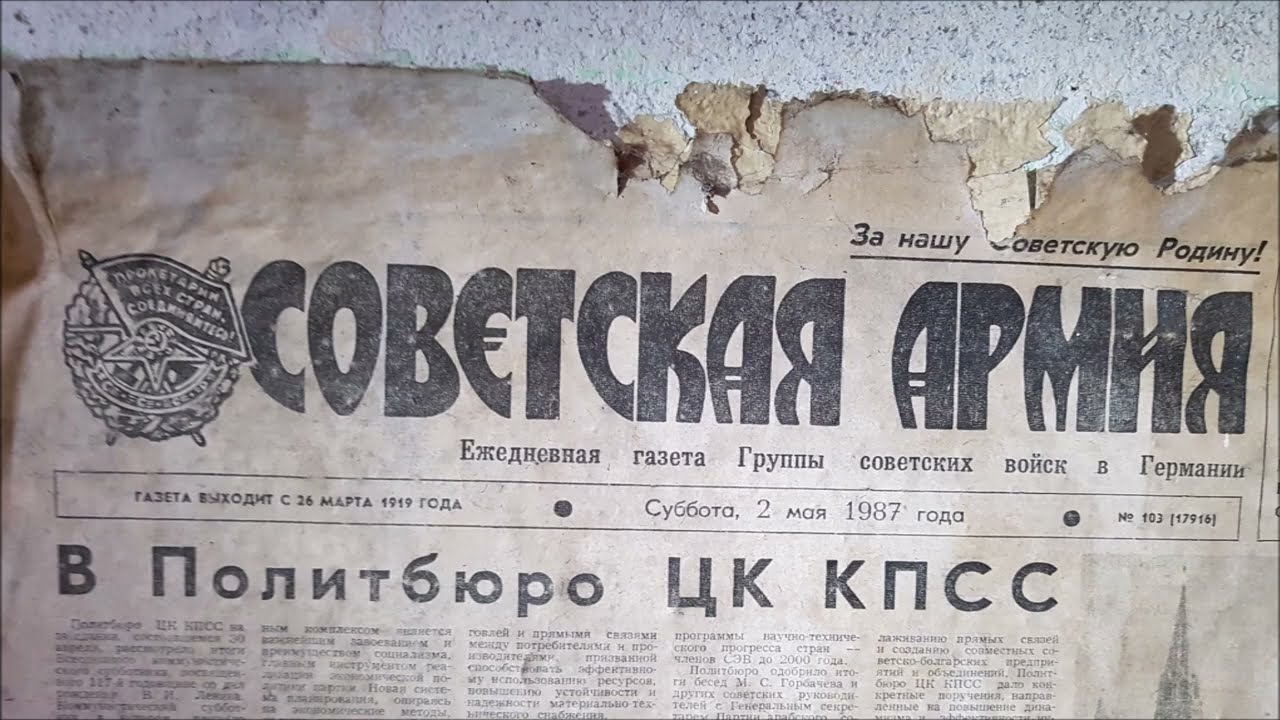 GSSD Kaserne K. | ГСВГ казармы K. | Lost Places