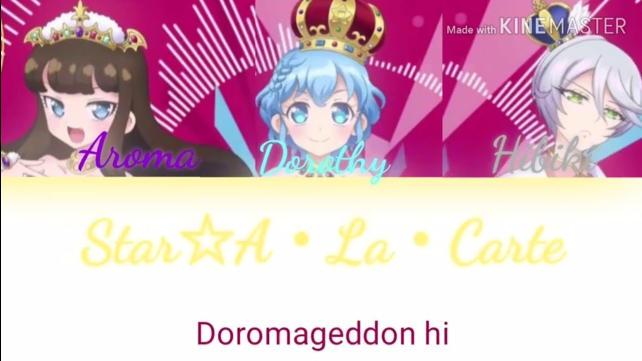 Star☆A・La・Carte • Doromageddon hi • Full Lyrics