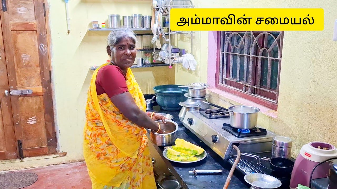 அம்மாவின் எங்கள் இரவு சமையல் 