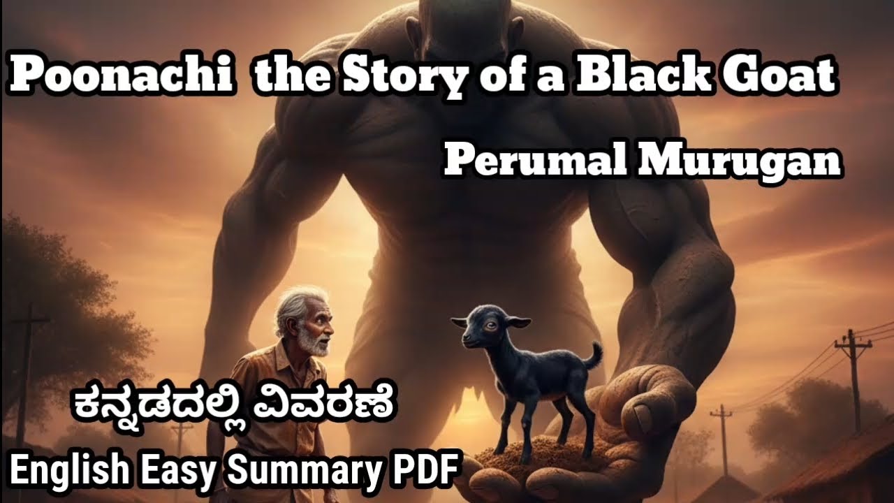 poonachi the story of a black goat by perumal murugan summary in kannada 