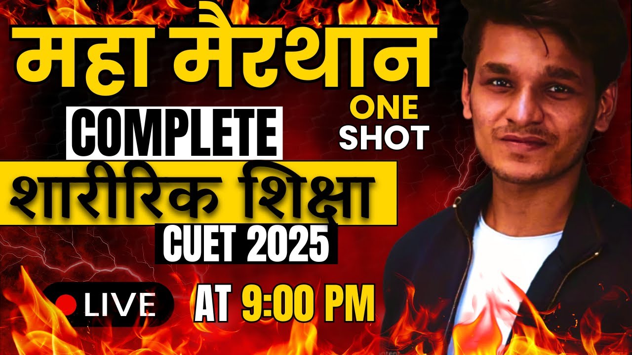 CUET UG Physical Education Maha Maratthon in Hindi CUET Exam 2025 | By Anshul Sir | Hindi Medium