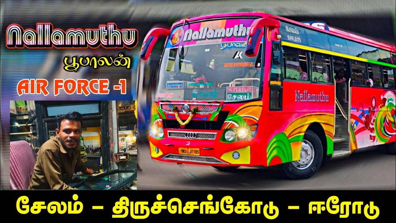 Nallamuthu Bus ❤️💫| Erode 🔁 Thiruchengode 🔁 Salem | SMBS bus 💥 Air Force 1💯| Boss Bus 