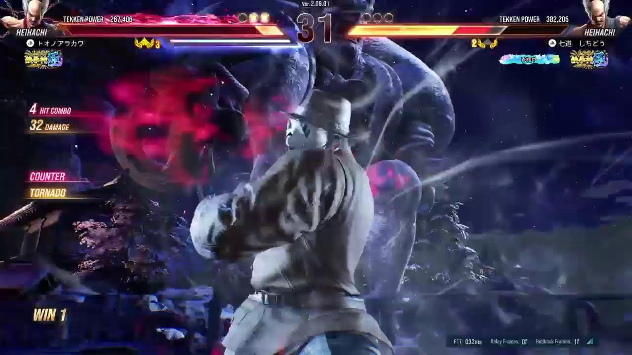 鉄拳８やりましょう