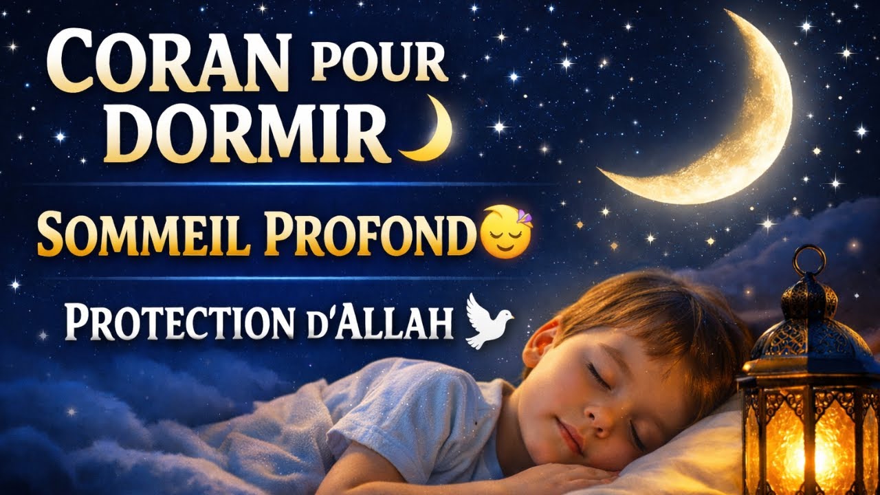 Coran doux pour le coucher 💤 | Sérénité & protection