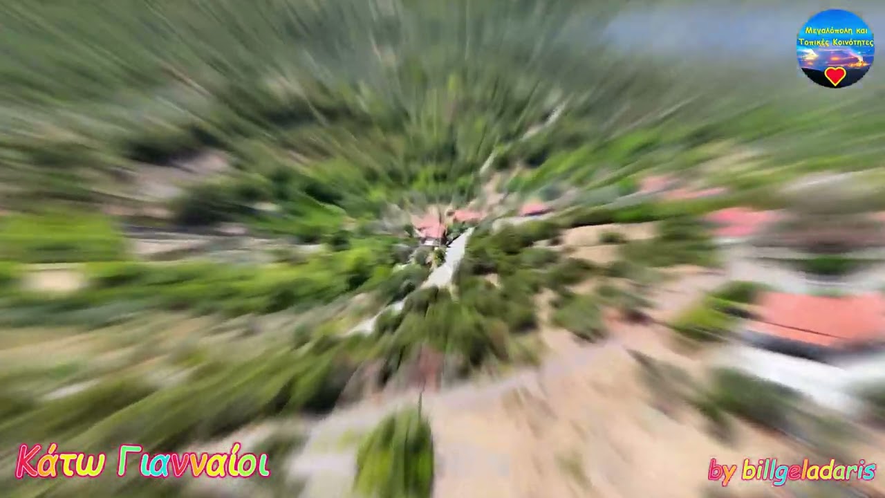 ΚΑΤΩ ΓΙΑΝΝΑΙΟΙ ΑΡΚΑΔΙΑΣ