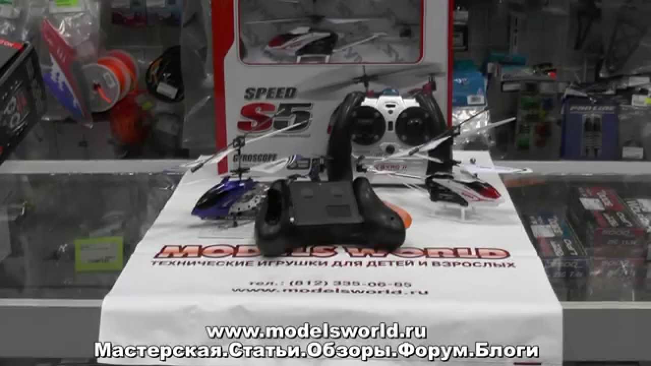 Обзор сравнение радиоуправляемой модели вертолета Syma S5-3CH и Syma S107G