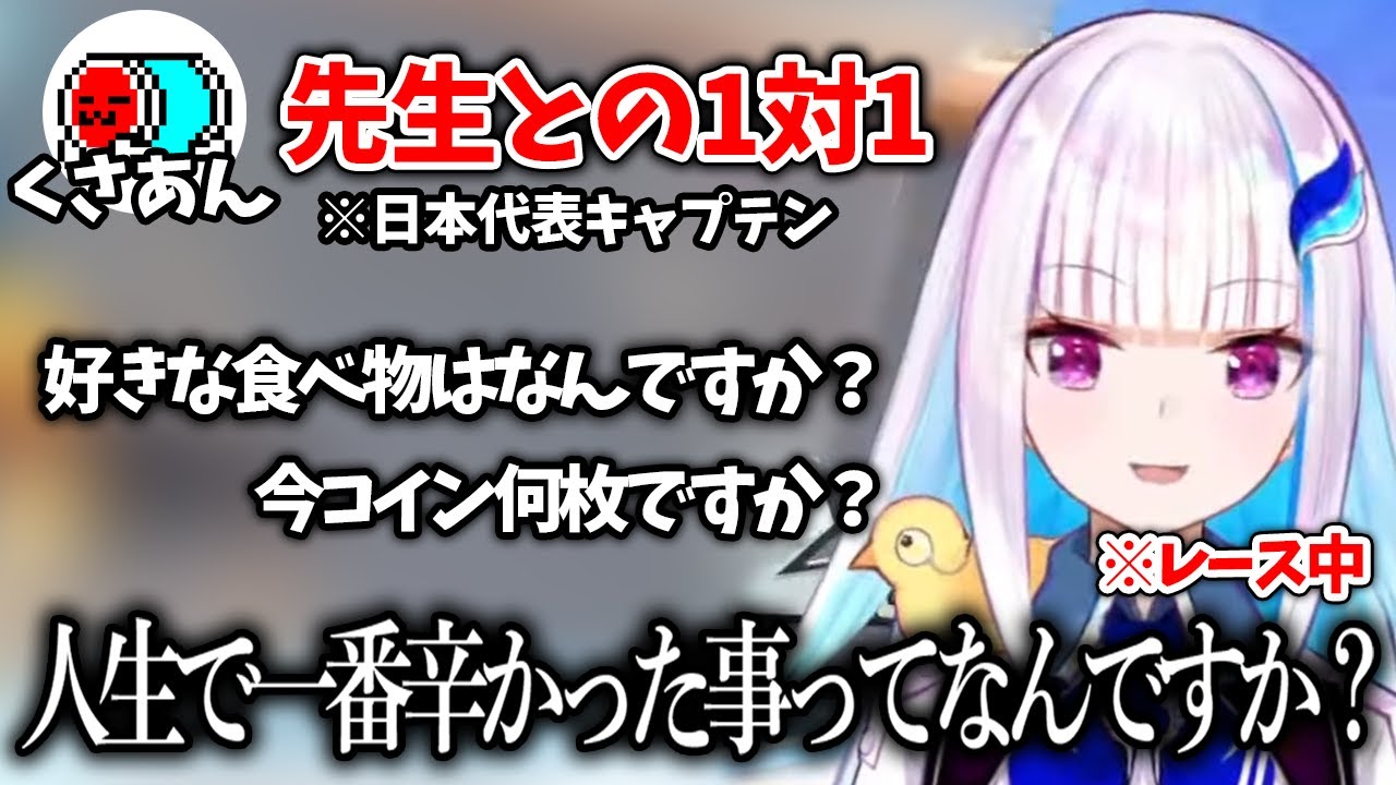 【切り抜き】くさあん先生との対戦中に盤外戦術を持ち込むリゼ【リゼ・ヘルエスタ/くさあん/にじさんじ】