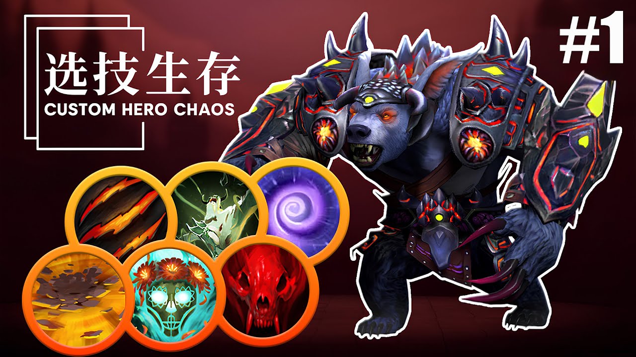DOTA 2 | CUSTOM HERO CHAOS | Right skills — Ursa crushed everyone!