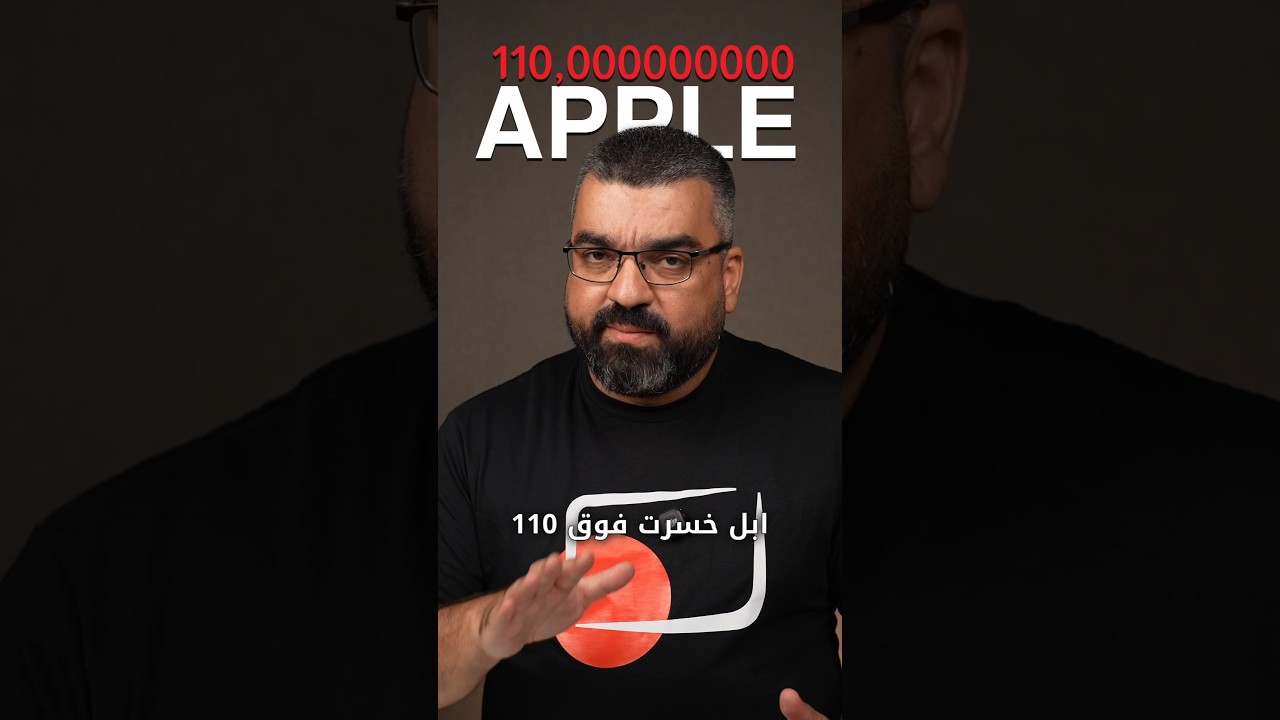 رأي تقني👌👌#techmission #apple #samsung #tecnologia #tips #features #new
