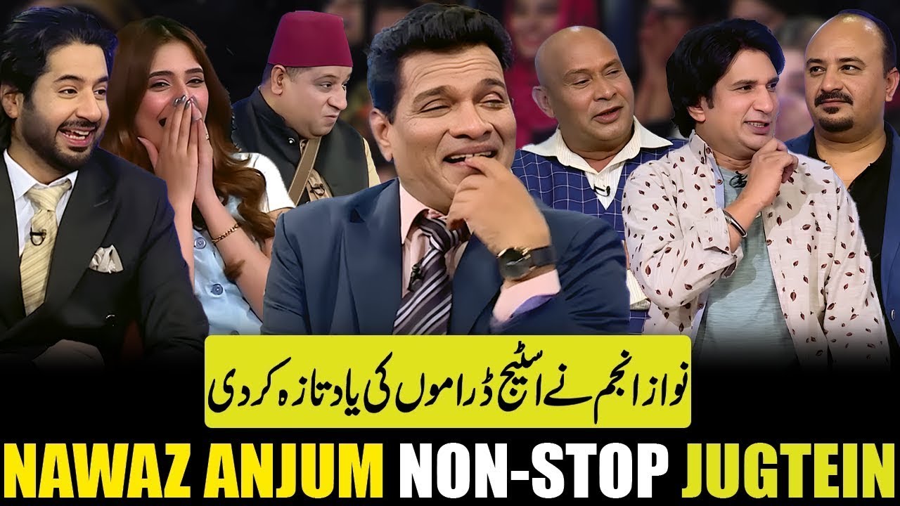 Nawaz Anjum Non-Stop Comedy | Mazaq Raat | Imran Ashraf | Dunya News