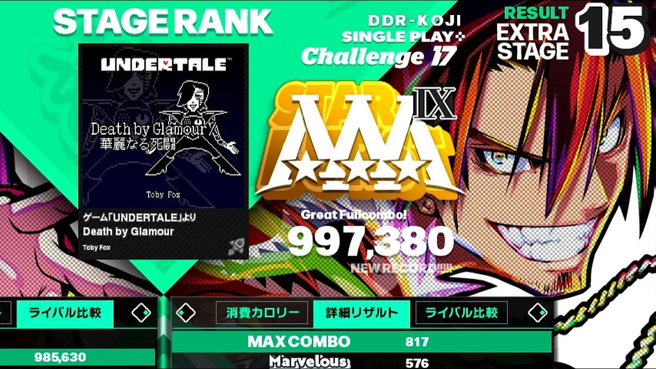 [DDR WORLD] かなり拾わなくなったショックアロー確認用Death by Glamour CSP