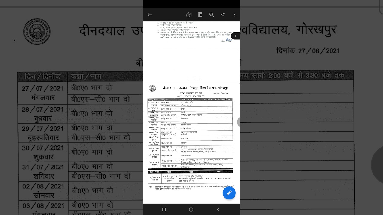 #timetable #bsc #gkp #ddu #2021 #up #2nd #exam