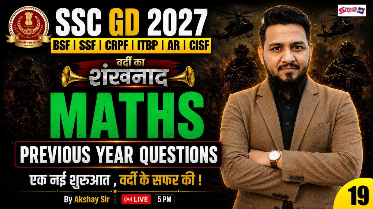 SSC GD 2027 | SSC GD Maths Previous Year Questions | SSC GD Maths Class 19 |By Akshay Sir | Testbook