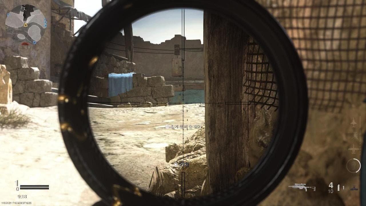 Call of Duty: Modern Warfare_20260308221255