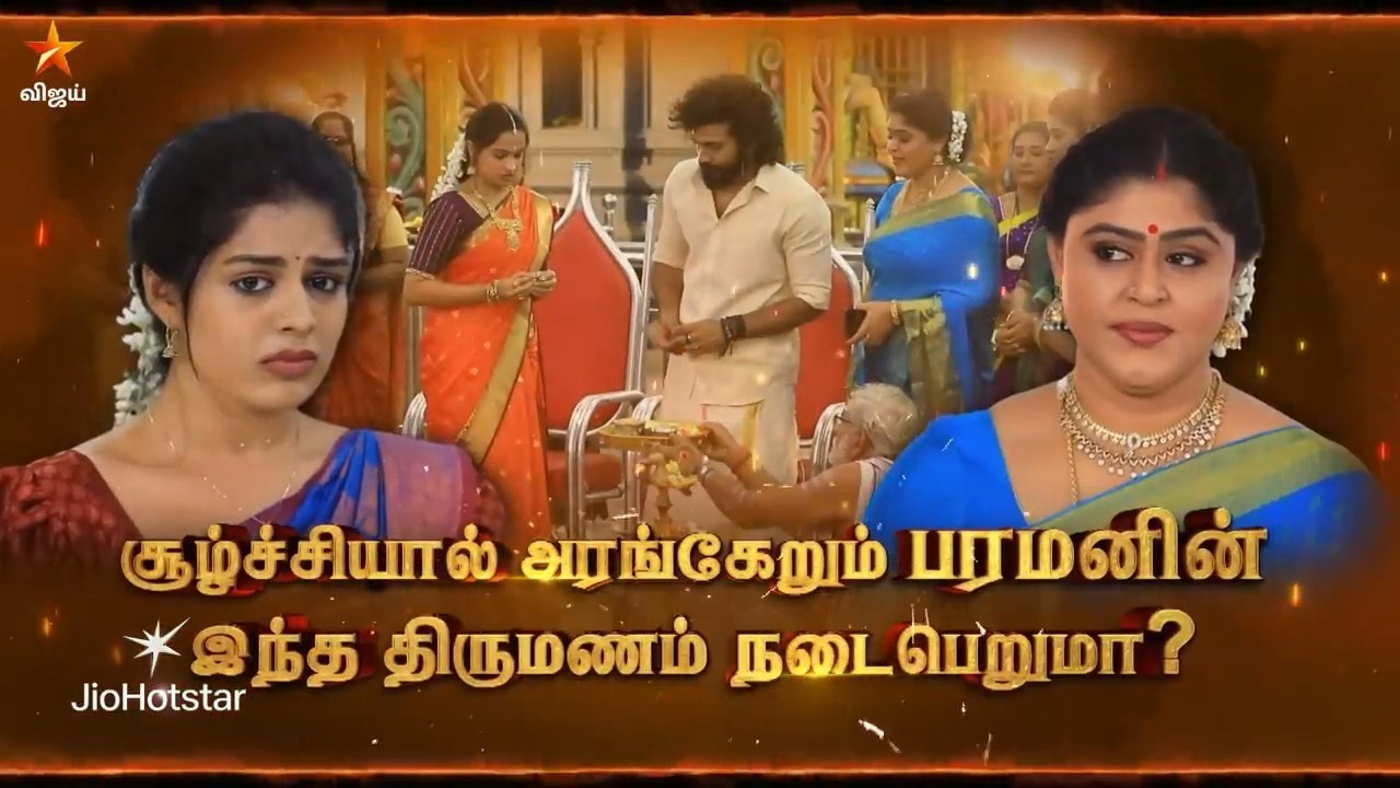 Thendrale Mella Pesu | 18th to 21st February 2026 - Promo