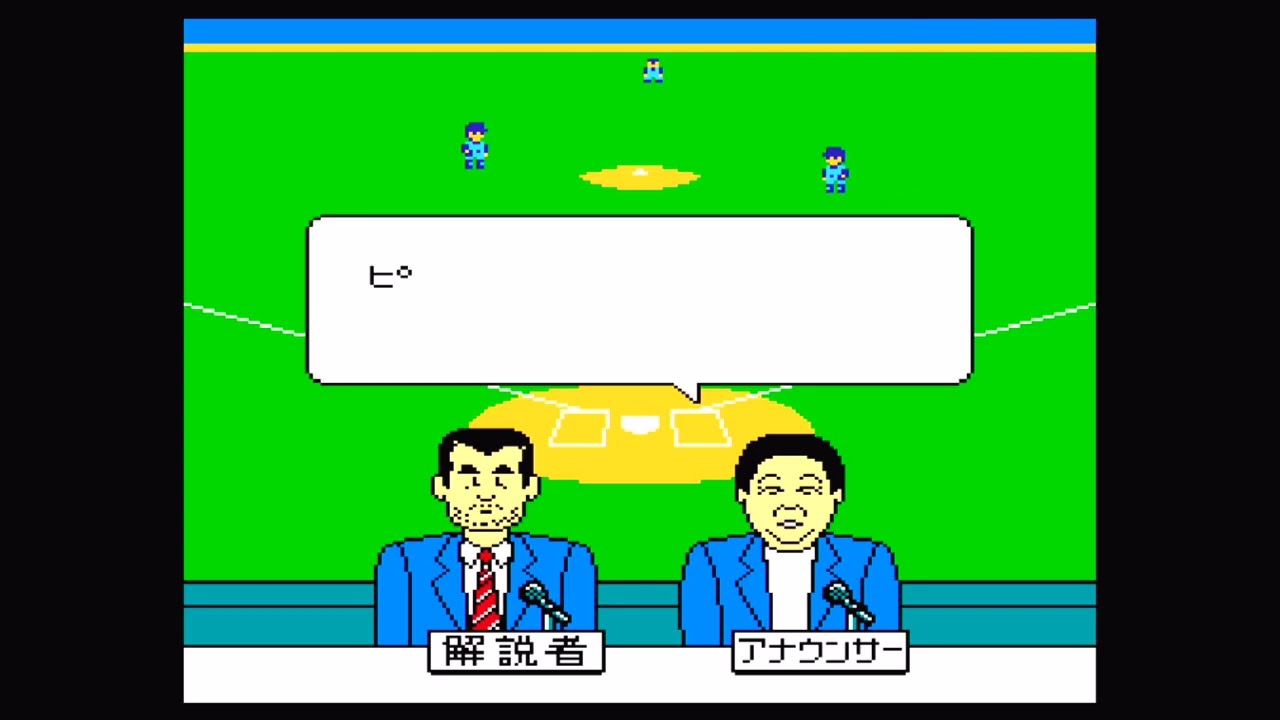 究極ハリキリスタジアム🏟️88 G vs D（4試合目）
