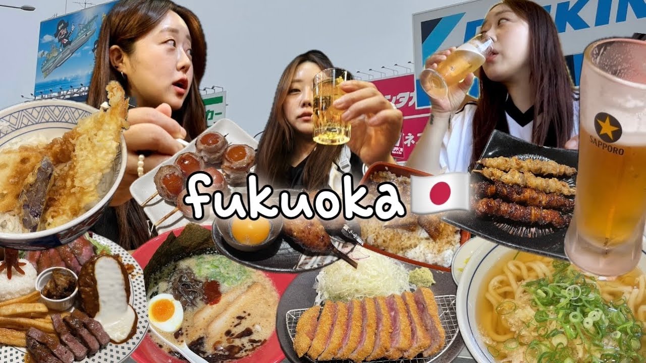 [먹방vlog] 먹고만 온 후쿠오카 2박3일 여행🇯🇵 (텐진+하카타 현지인맛집추천,이치란,잇푸도라멘,텐진숙소,텐진쇼핑,돈키호테,규카츠,텐진포장마차)