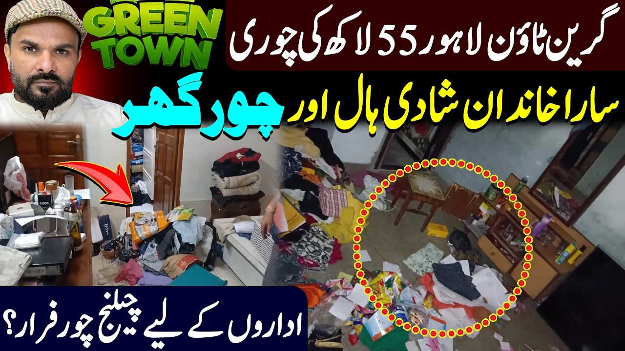 Big Action in Gujranwala: 4 SHOs and 25 Others Fired | Full Details of the Crackdown  Shaan Pakistan