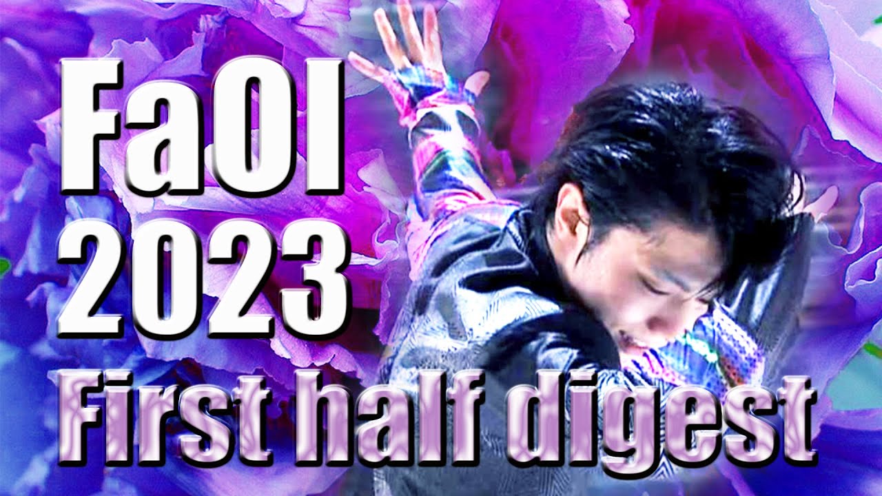 【HANYUYUZURU】FaOI2023 First harf digest ～YUZU only special edit～