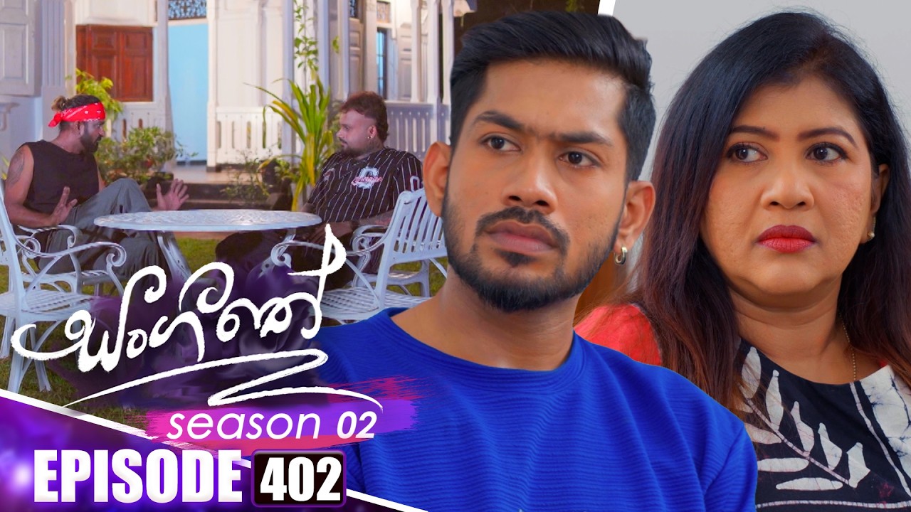 Sangeethe (සංගීතේ) | Season 02 | Episode 402 | 15th April 2026