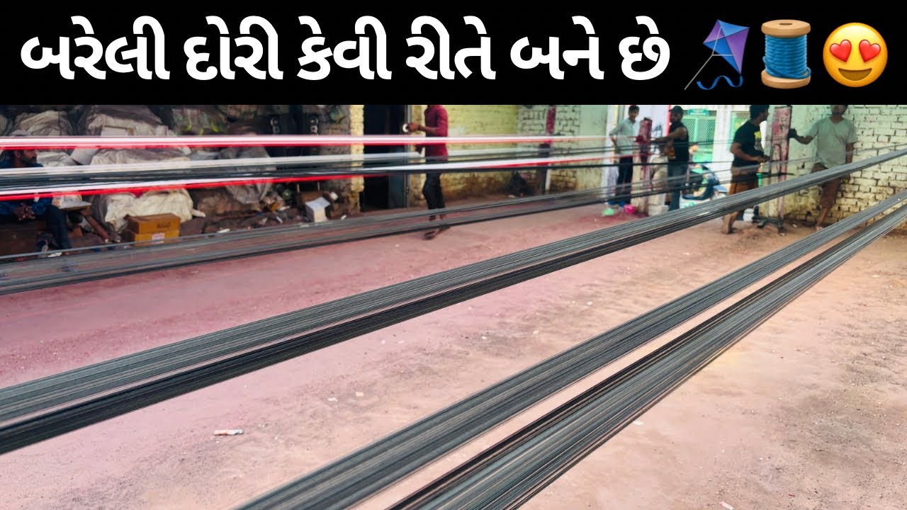 Bareli Dori Ka Process | कैसे बनती है Bareilly की मजबूत डोरी?