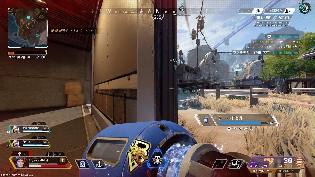 Apex Legends_20260213230814