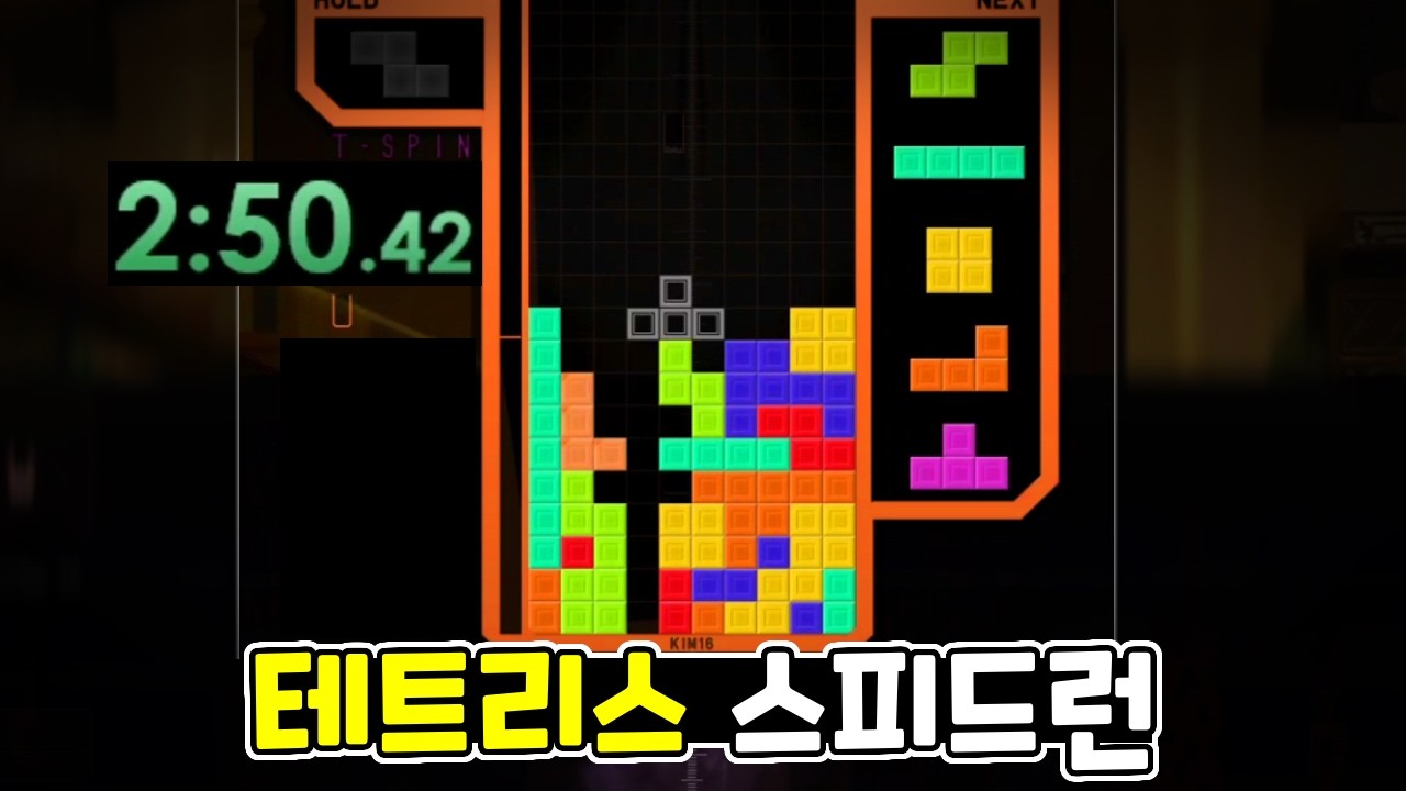(ENG sub) TETR.IO's HIDDEN SPEEDRUN mod...