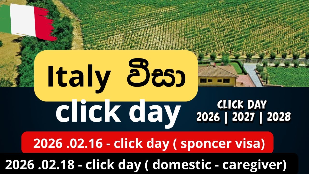 Ithaly වීසා click Day 2026 - 2027 - 2028 | ලක්ෂ 5කට රැකියා ලැබෙයිද ? | @GOSLTV  | italy visa