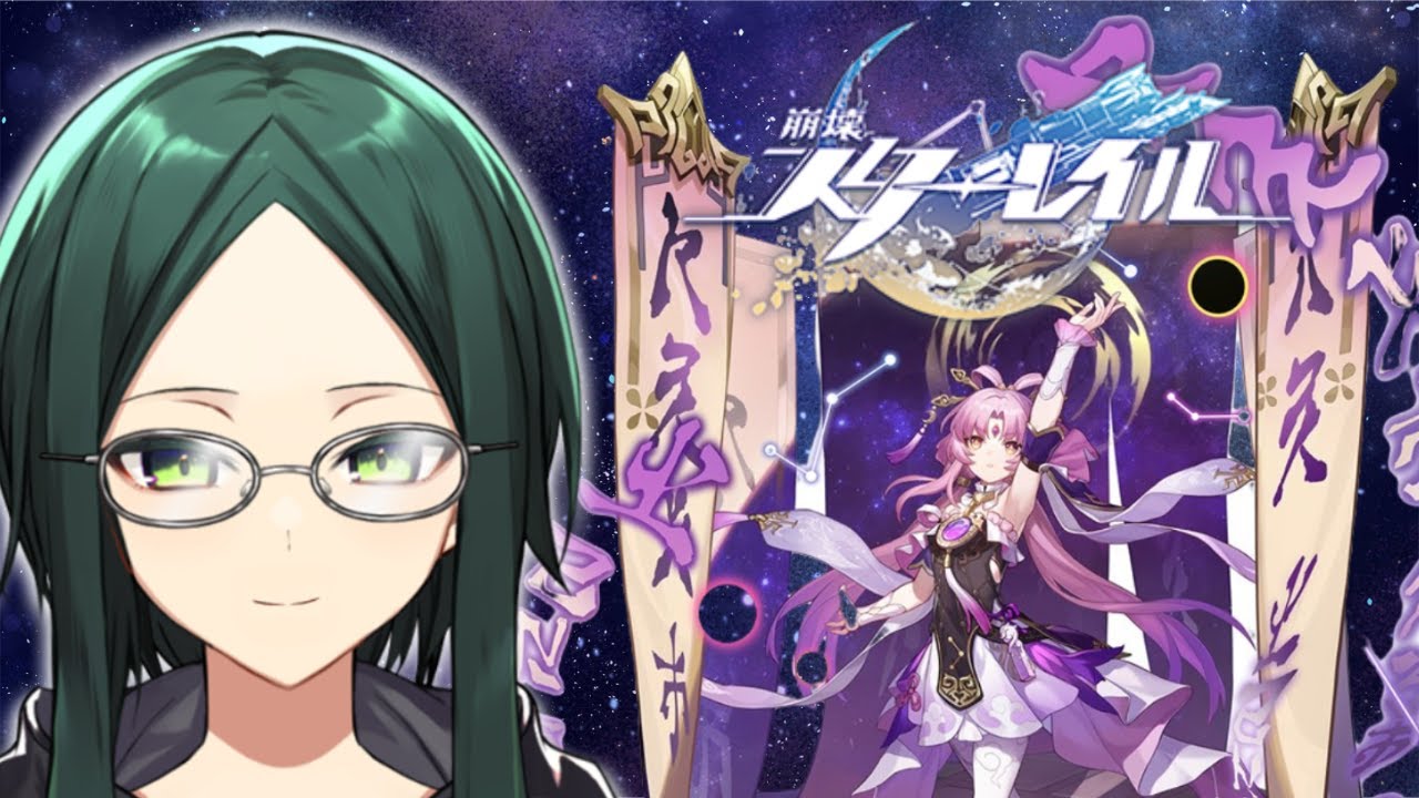 【崩壊：スターレイル】サンデーの怪しさが拭えない。。。！【サィト】 #25