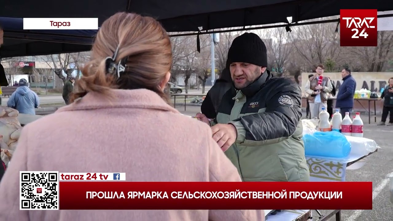 ПРОШЛА ЯРМАРКА СЕЛЬСКОХОЗЯЙСТВЕННОЙ ПРОДУКЦИИ